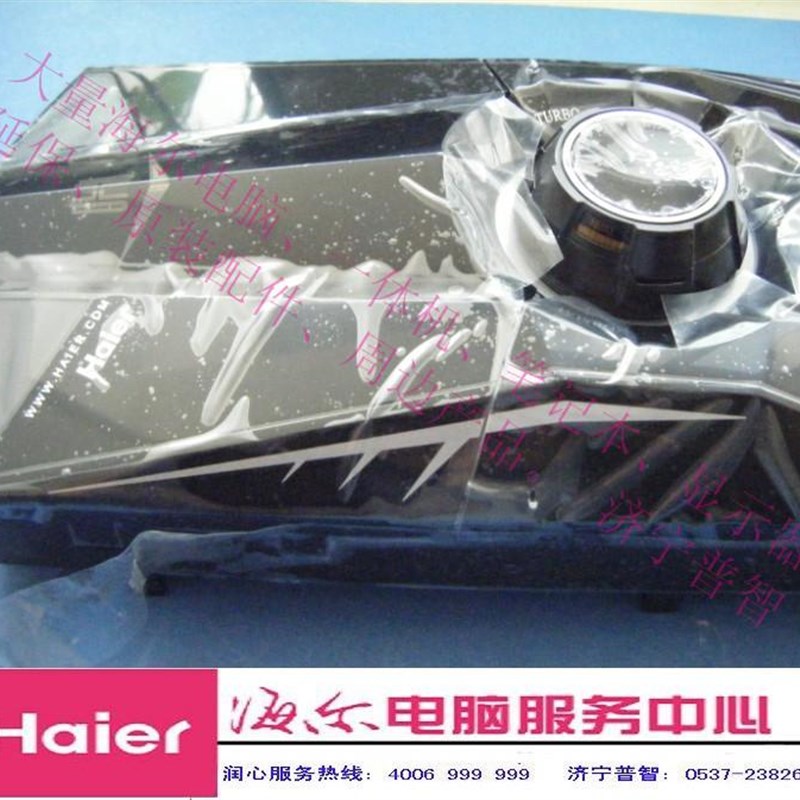 轰天雷X X3 X5 X6 X2 X7 X8 机箱前面板 前壳 送开关按键