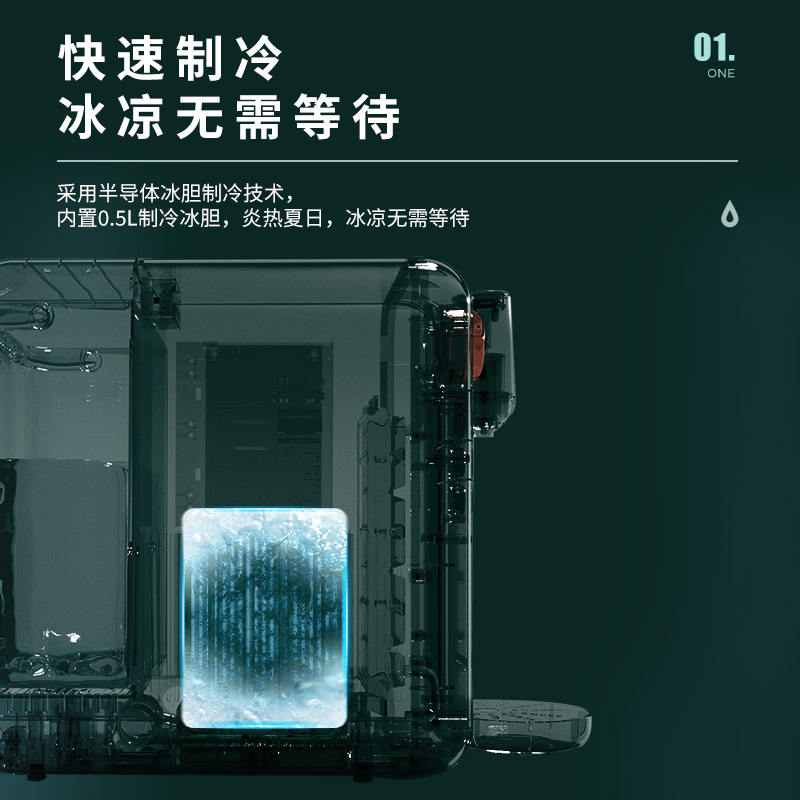 grossag语音版即热式速冷饮水机迷你家用制冷桌面台式小型饮水器