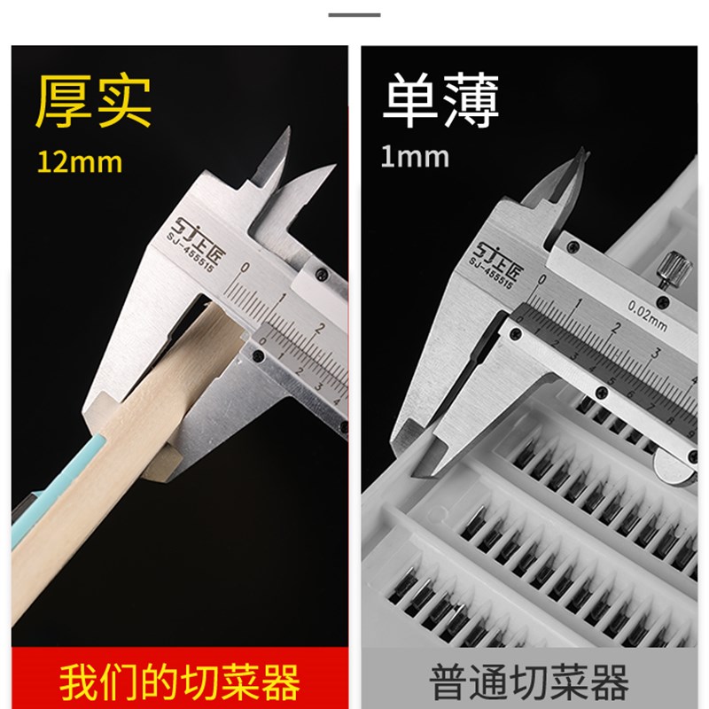 擦丝神器家用厨房切丝器萝卜丝黄瓜丝刨丝器插菜板削土豆丝擦丝器