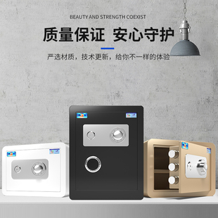 虎牌机械锁保险柜家用小型防盗全钢密码 带钥匙迷你防火夹万25