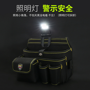 工具包腰包多功能大号容量电工高空腰挂维修包法斯特电钻袋带腰带