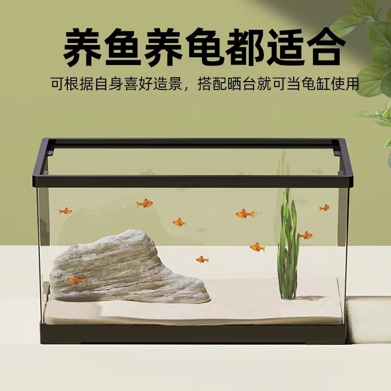 乌龟缸带盖亚克力大容量带晒台鱼缸客厅桌面造景水族箱卡扣防逃跑