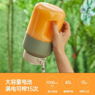 榨汁杯大容量水果便携榨汁机多功能家用无线可碎冰果汁机 新款