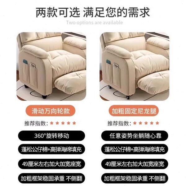 宿舍电脑沙发椅可躺学生椅子耐用可调节电竞椅人家用卧室懒人椅