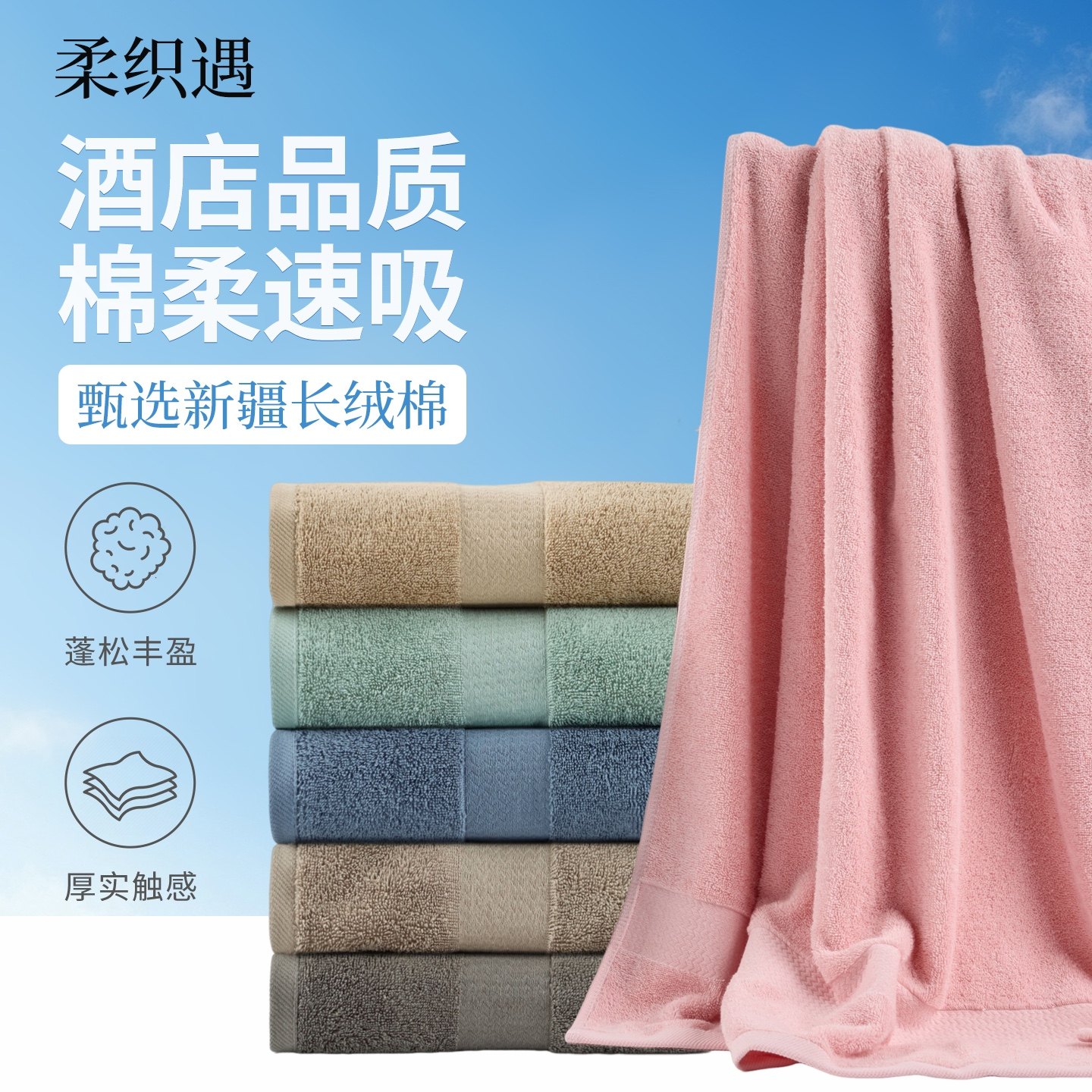 五星级酒店浴巾2025新款纯棉冬季A类高级家用浴巾女加大加厚吸水