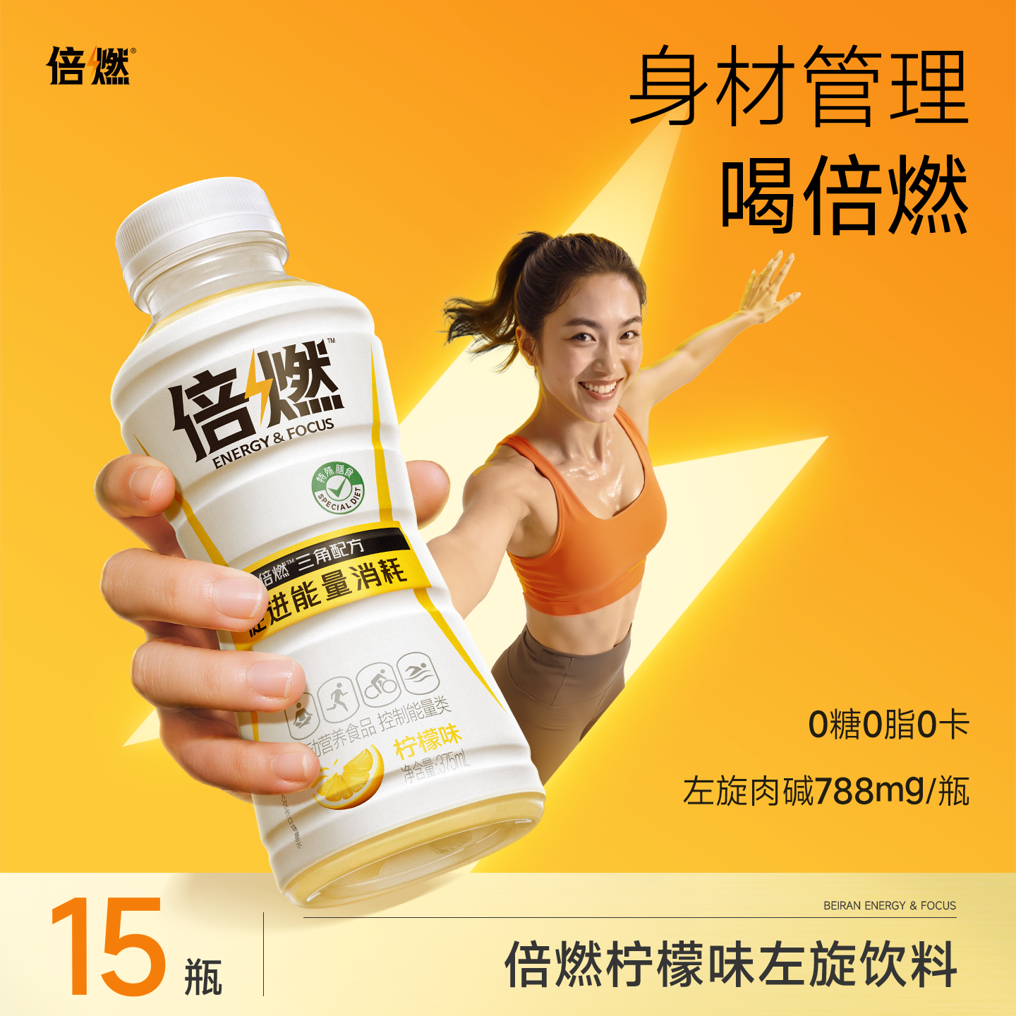 大魔王倍燃左旋肉碱维生素牛磺酸饮料运动功能饮料0糖饮品水,咖啡/麦片/冲饮,功能饮料/运动蛋白饮料,淘宝优惠券,粉丝福利购,淘宝优惠卷