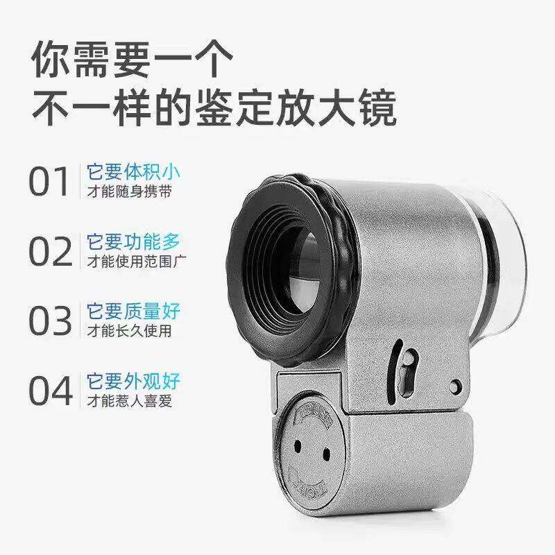 德国进口放大镜100倍带LED灯高倍高清1000显微镜珠宝300钻石腰码