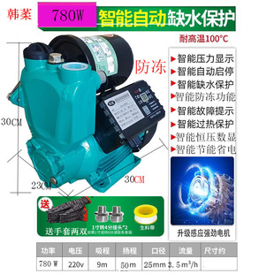 爆增压泵家用全自动超静音自来水大功率自吸泵220V抽水泵啓停