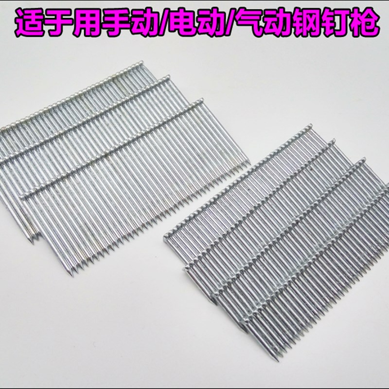 手动打钉枪线槽钢钉15钉子ST18ST25ST32ST38钢排钉水泥钉气枪钉