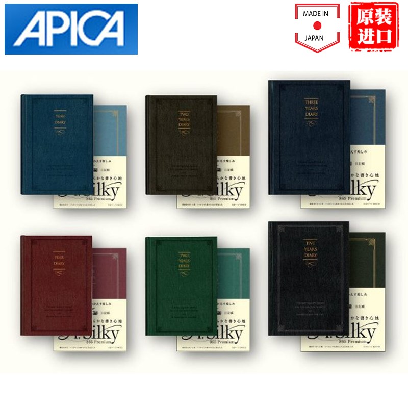 APICA手帐1235年5五年人生日记事本绅士笔记本厚新年礼物A5