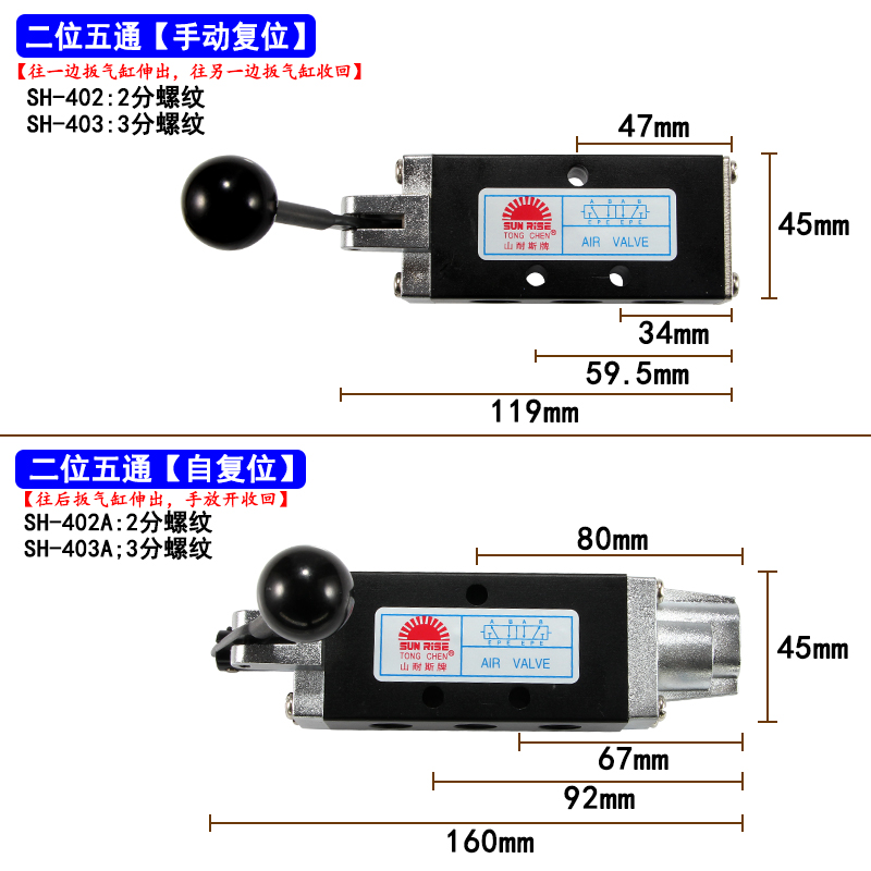 【精品】气动手动阀SH402拉阀3A气缸开关4H210-08换向阀二位五通R