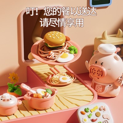 儿童彩泥面条机玩具手工制作橡皮泥冰淇淋机模具工具套装女孩