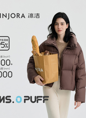 冰洁BINJORA冰洁95绒面包短款羽绒服轻盈0压防水泡芙羽绒服女款冬