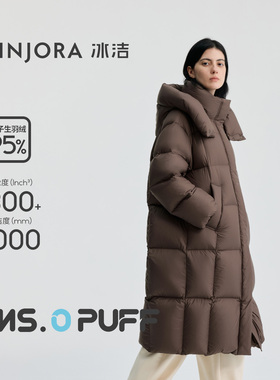 【热销】BINJORA冰洁95绒H型长款羽绒服轻盈0压感可拆卸防水羽绒