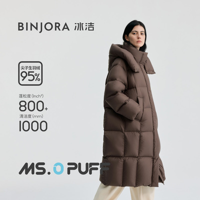 冰洁95绒女款羽绒服长款立领可卸