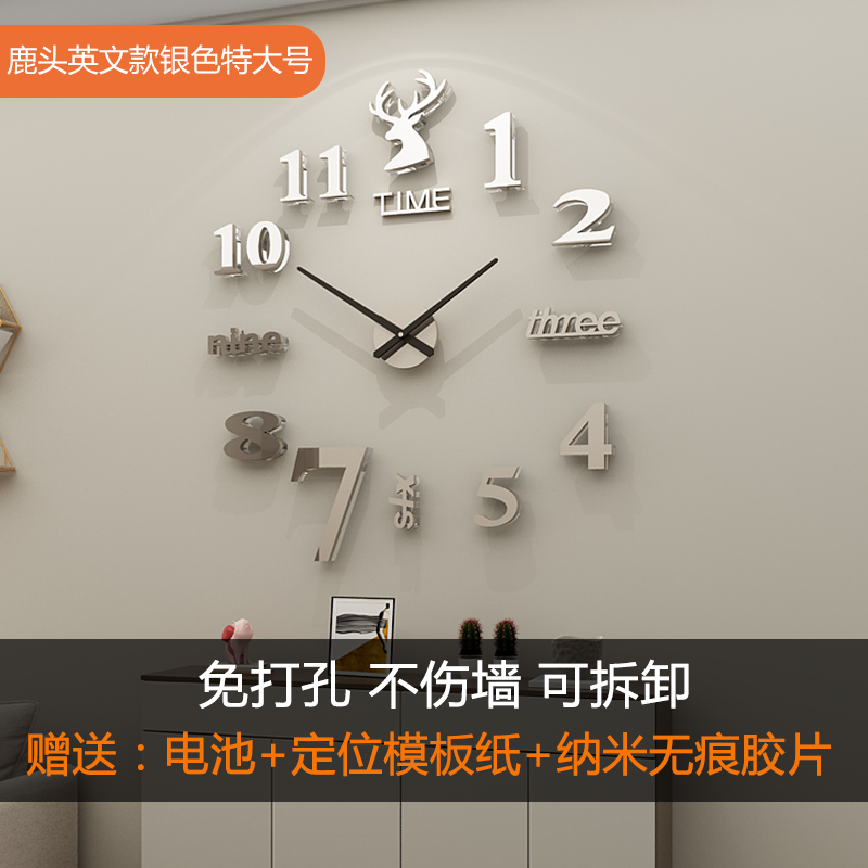 网红钟表挂钟客厅家用时尚个x性创意时钟挂墙简约现代装饰表免打