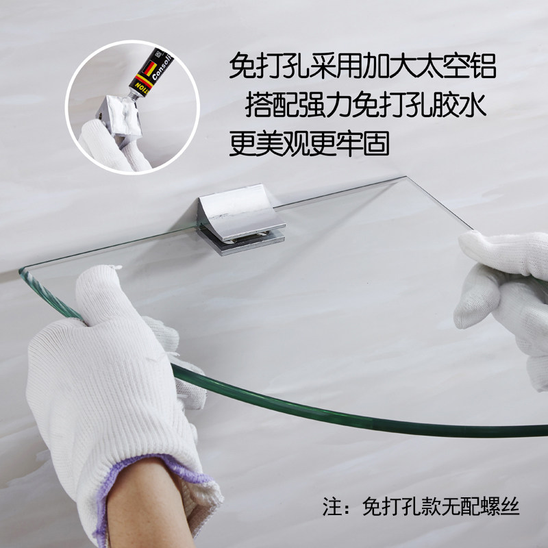 免打孔浴室不锈钢扇形玻璃三角架卫生间转角架厕所置物架搁板层架