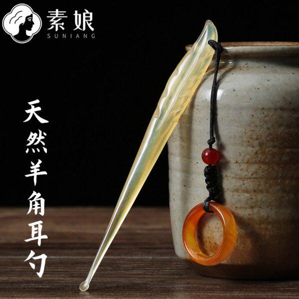 素娘羊角耳勺掏扣耳屎成人耳扒子宝宝儿童采耳神器老式挖耳勺家用