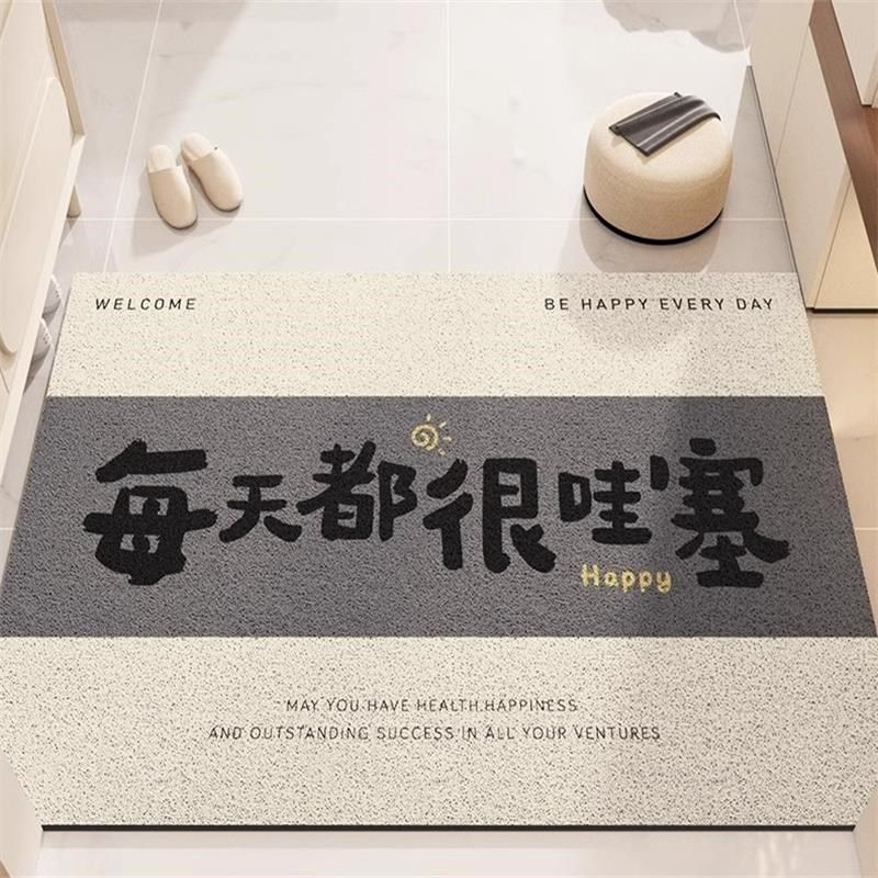 入户地垫进门耐脏除尘丝圈脚垫家用玄关门垫可裁剪地毯2025新款,居家布艺,入户地垫,淘宝优惠券,粉丝福利购,淘宝优惠卷