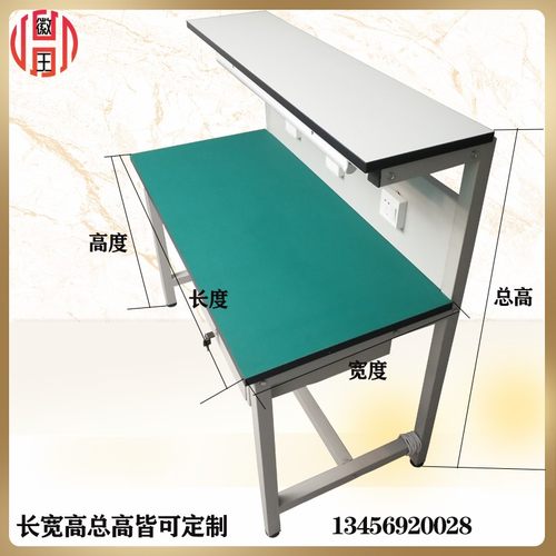 定制带灯防静电工作台流水线检验试验G桌车间装配维修台工厂打包