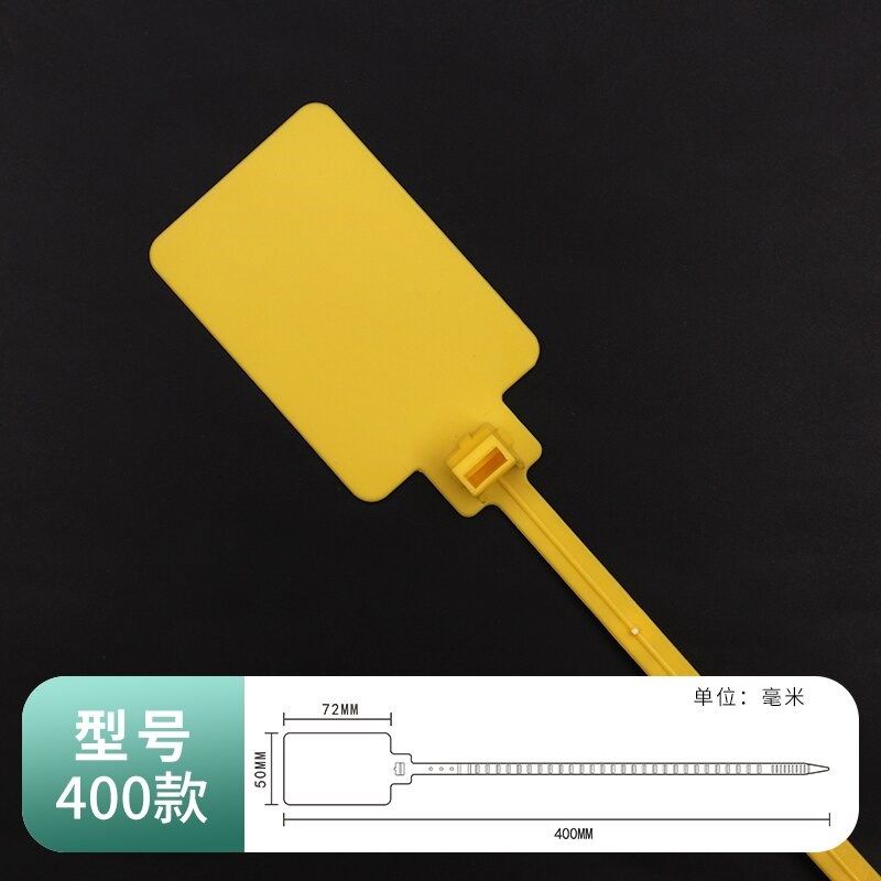 塑料封条一次性园林园艺封签锁物流标签扎带可手写标识送检记号牌,基础建材,缎带/扎带,淘宝优惠券,粉丝福利购,淘宝优惠卷