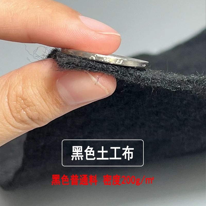 土工布园艺透水渗水白色无纺种菜C种植用滤水花箱聚酯无纺布工程