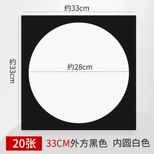 外方内方彩色卡纸儿童美术绘画边框卡纸方形画框卡纸画画小学生圆