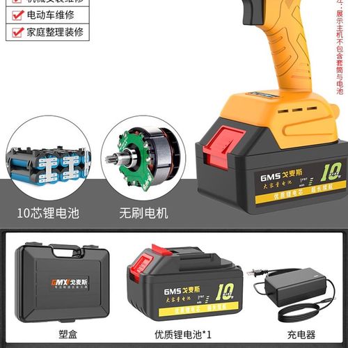 无刷电动扳手大扭力锂电充u电冲击扳手架子工电动套筒风炮强力汽