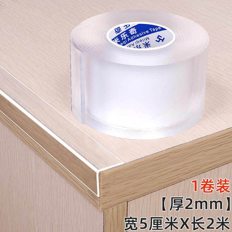 冰箱防撞贴柜门门后防撞神器家用墙保护硅胶防碰撞门把手防磕碰贴,收纳整理,桌脚垫,淘宝优惠券,粉丝福利购,淘宝优惠卷