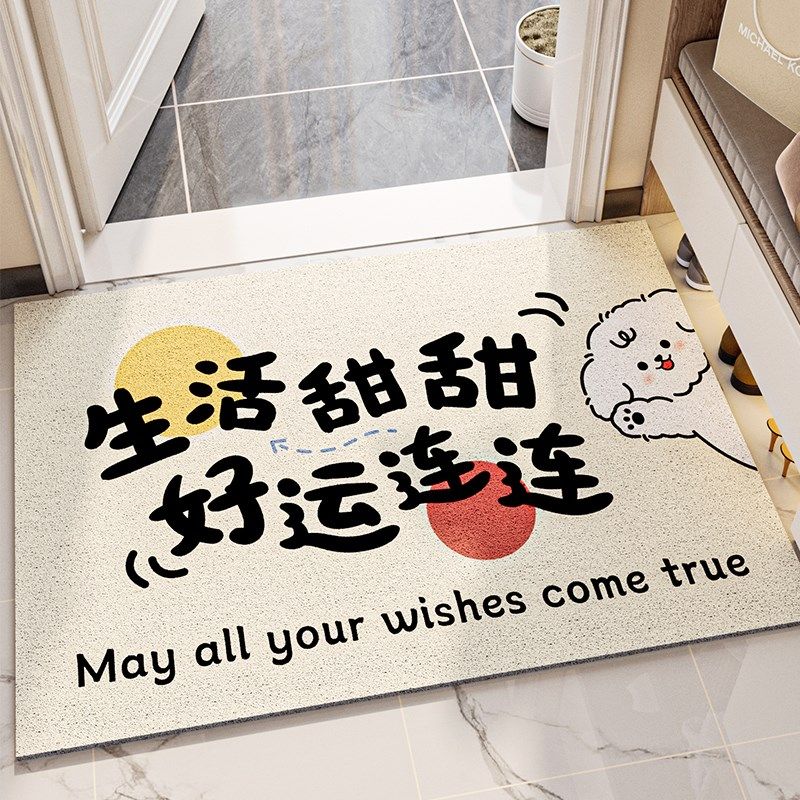 地垫入户门垫进门2025新款大门口丝圈脚垫家用防滑可裁剪玄关地毯,居家布艺,入户地垫,淘宝优惠券,粉丝福利购,淘宝优惠卷