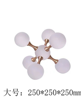 现代简约a样板房客厅家居装饰摆件茶几托盘十字分子配饰大理石水