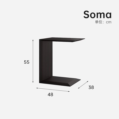 芬纳维亚ART 意式简约客厅沙发边几 Soma 现代轻奢家用时尚木茶几