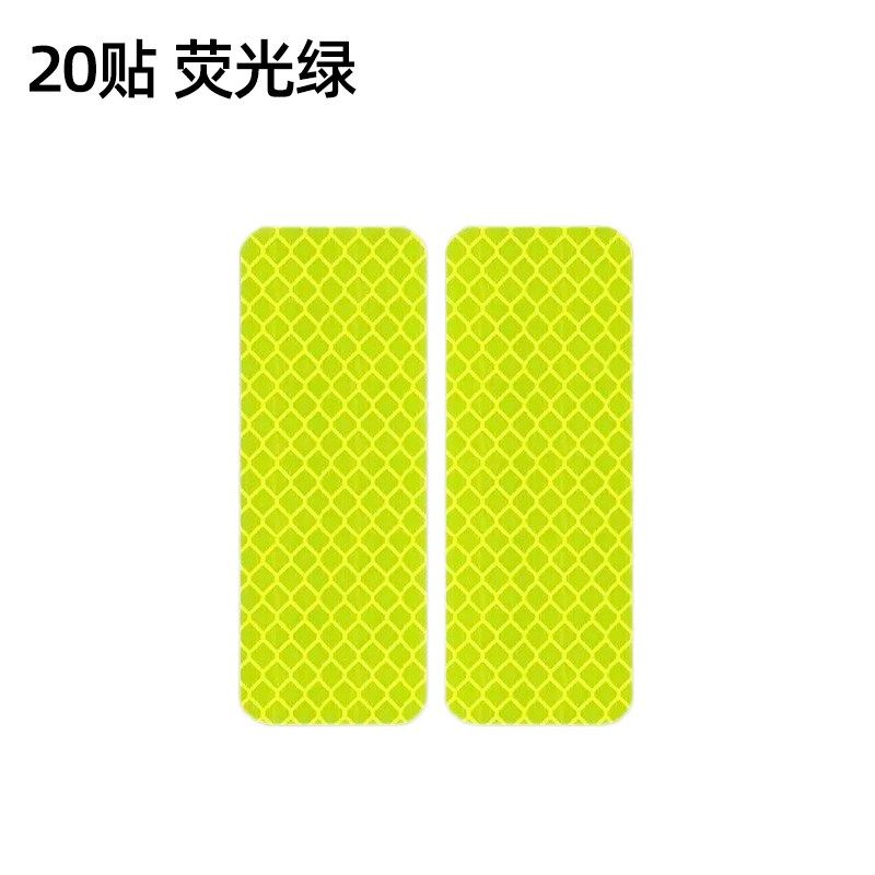 汽车反光贴片夜光警示多功能摩托 托创意装饰贴纸遮挡画 划痕车尾