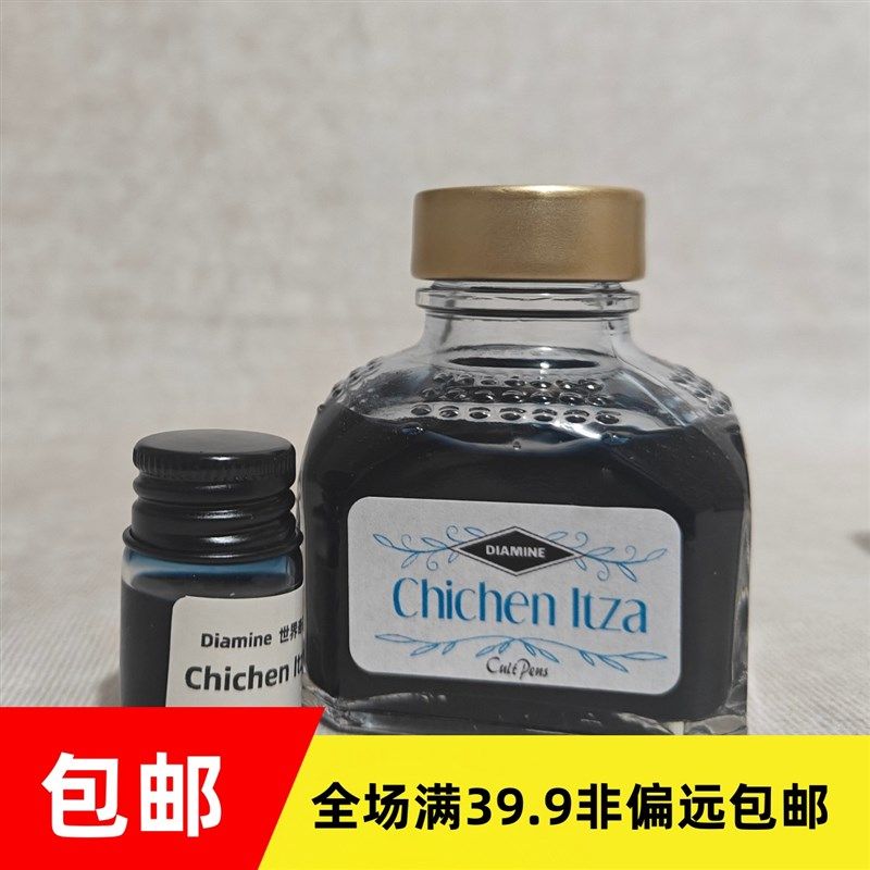 戴阿米钢笔墨水世界奇迹七宗罪水果英限夏季5ml分装交流障碍,文具电教/文化用品/商务用品,笔用墨水/补充液/墨囊,淘宝优惠券,粉丝福利购,淘宝优惠卷