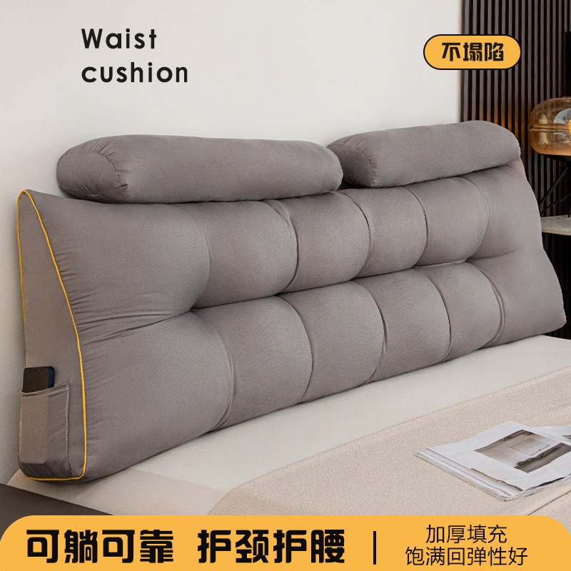 床头软包靠垫2025新款客厅沙发靠枕榻榻米床上防撞带头.枕护颈靠
