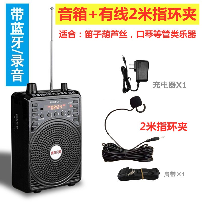 二胡无线扩音器48W大功率扩音机教师导游用 笛子葫芦X丝乐器拾音