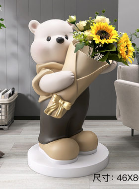 熊客厅大型d落地摆件客厅电视柜沙发旁插花家居装饰品乔迁新居礼