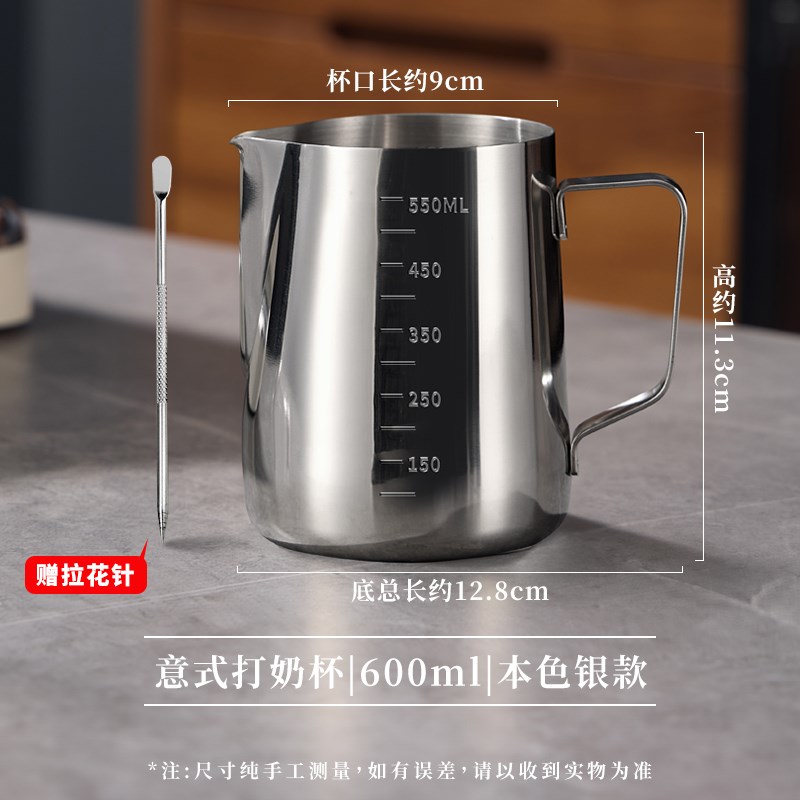 拉花杯拉花缸咖啡奶泡杯专用不锈钢器具咖啡拉花S神器奶缸打奶泡