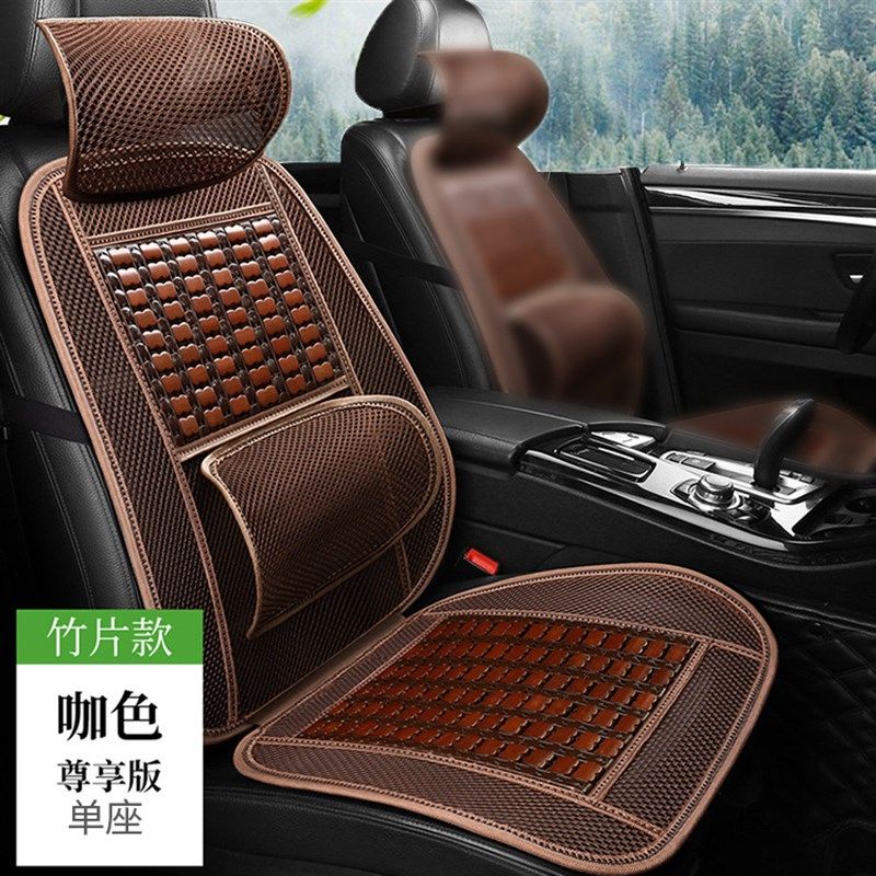 夏季汽车座垫凉垫竹片坐垫五菱荣光双排小卡座套夏季专用单排货车