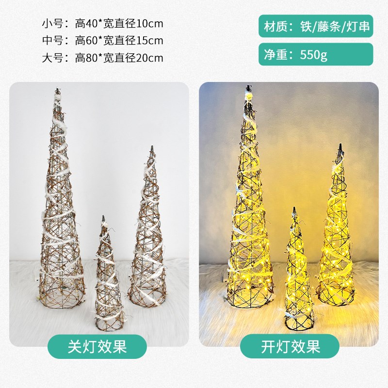 圣诞礼物盒树h塔发光摆件三件套桌面装饰圣诞节场景氛围布置