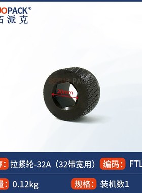 卓信two Fl32气动张紧机配件全套打捆机配件紧轮刀体底座传动轴蜗