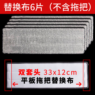 刮刮乐拖把杆配件通用伸缩杆平板拖布耐用一体杆替换板墩布头底板