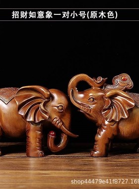 大象摆件一对招财开业礼品客厅玄关电视酒柜办Q公室吉祥工艺装饰