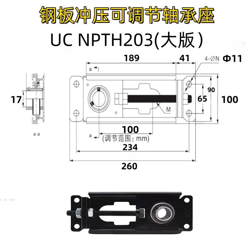 轴承调节座不锈钢304涨紧调心TFU204 205 206207流水线调节轴承座,五金/工具,轴承座,淘宝优惠券,粉丝福利购,淘宝优惠卷