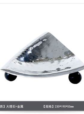 Oteiza现代轻奢样板房客厅茶几托盘摆件M个性高脚金属大理石果盘