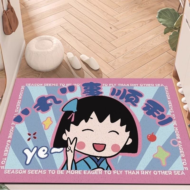 樱桃小丸子入户门地垫家用防滑丝圈脚垫进门门口除尘可裁剪地毯,居家布艺,入户地垫,淘宝优惠券,粉丝福利购,淘宝优惠卷
