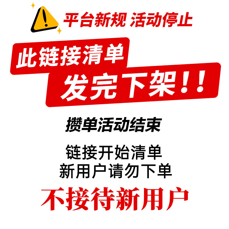 洁柔抽纸粉Face小鹦鹉BEBE联名