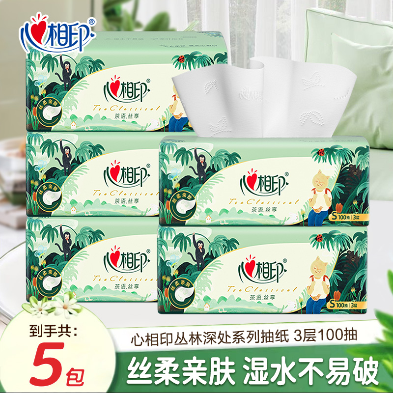 心相印抽纸丛林深处IP款100抽