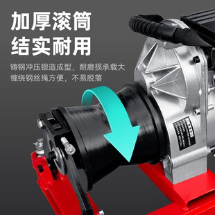 绞磨机1吨小型电动遥控卷扬机便携式小绞磨轻便手提小绞盘220V380