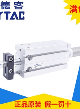 原装亚德客AirTAC多位置可调气缸MKJ10*5/10/15/20/25/30/35/40-S